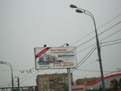Купи квартиру в Москве...