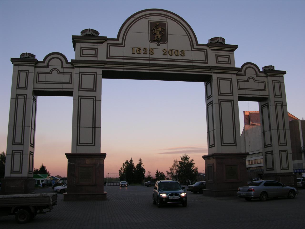 триумфальная арка.JPG