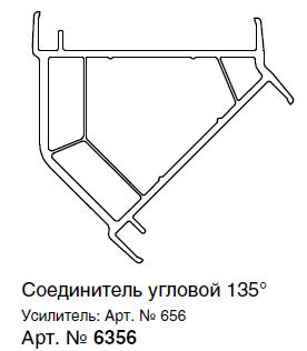 Угол 135 градусов. Угол 135 Рехау 70. Угол 135 градусов Рехау 70 мм. KBE соединитель угла 135 град. Рехау-70 угол 135 градусов.