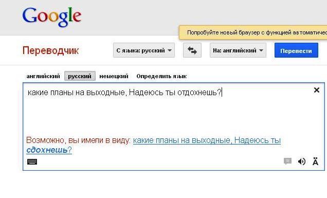 Сделай перевод на русский с фотографии. Google переводчик по фото. Переводчик с озвучкой. Гугл переводчик с озвучкой.