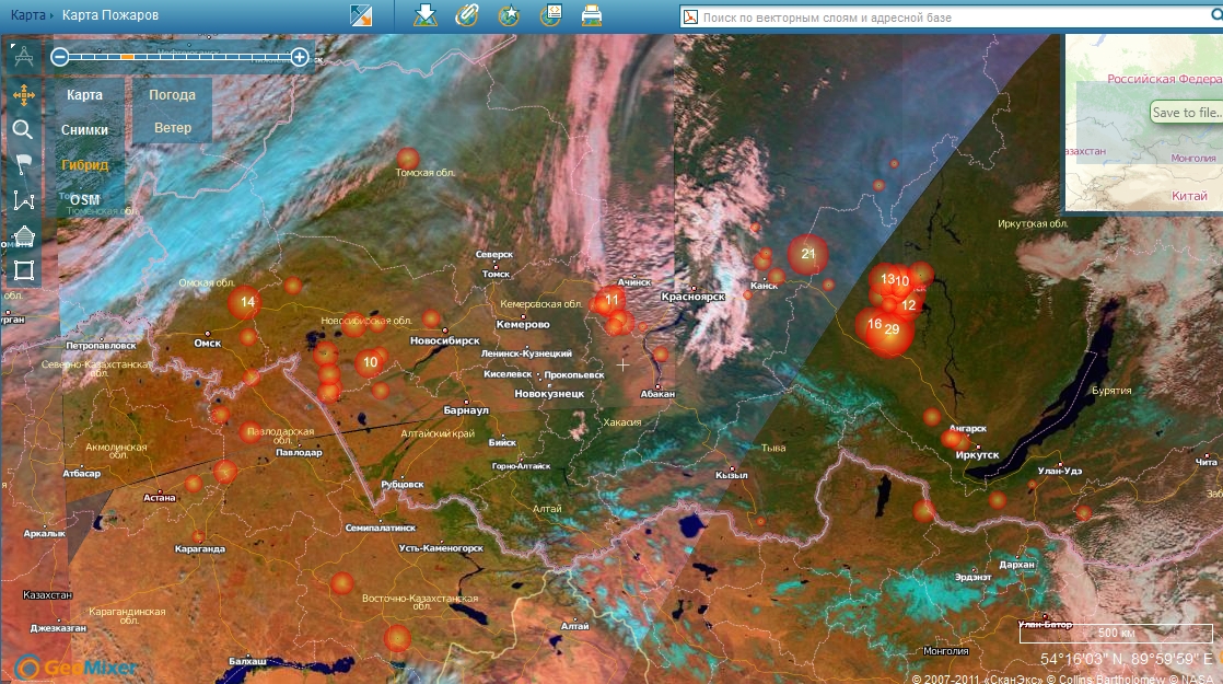 Карты пожаров в реальном времени